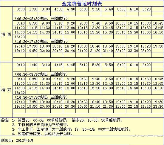 金定线.jpg