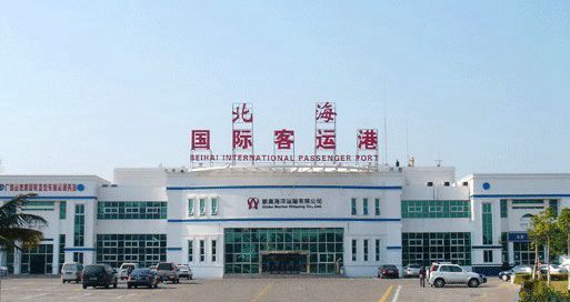 客运港
