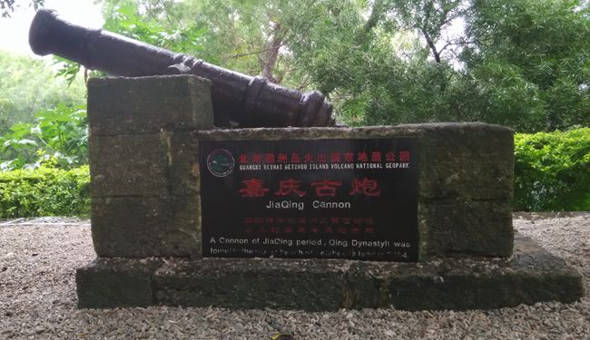 炮台