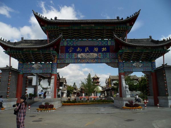 云南自助游