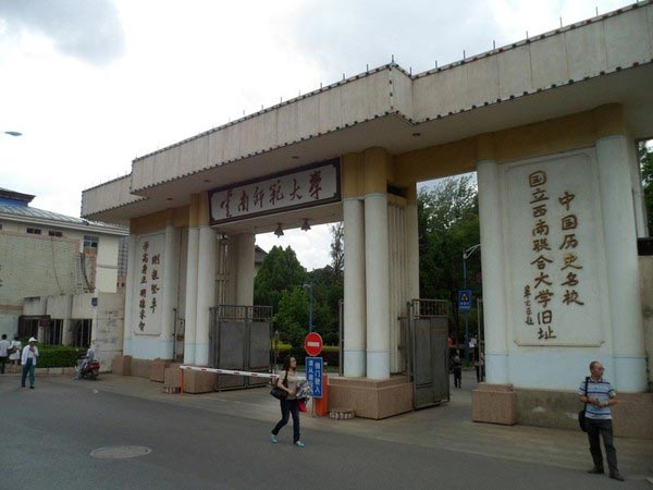 云南自助游
