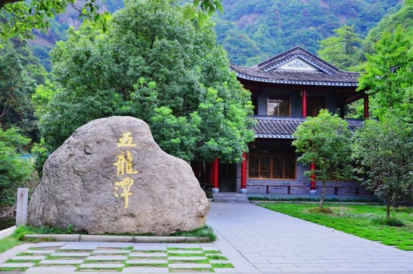 宁波五龙潭风景区