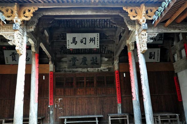 建德新叶村