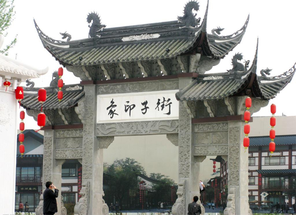 崇州街子古镇 传承一千多年的历史名镇|街子古镇