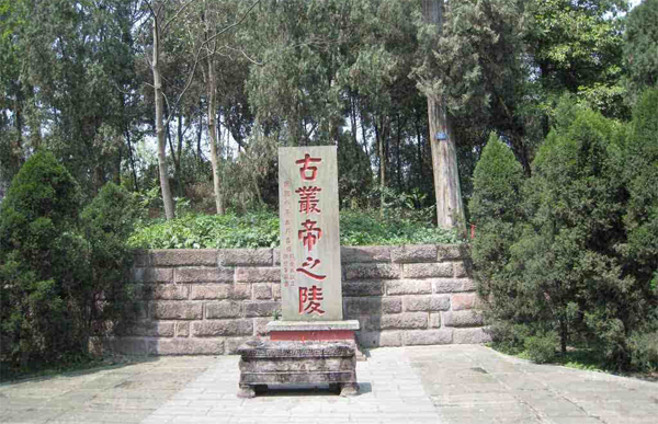 郫县望丛祠  古代蜀国望帝杜宇丛帝开明的祀祠|望丛祠