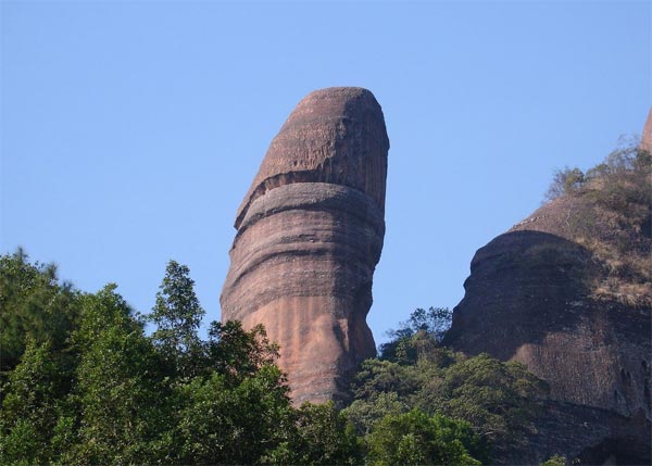 丹霞山阳元石