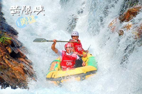清远黄腾峡漂流攻略及门票介绍