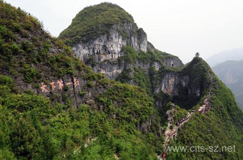 云阳龙缸国家地质公园景观