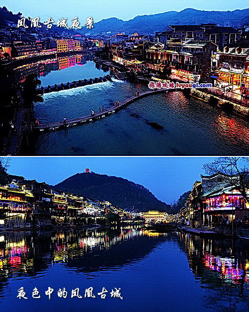 凤凰古城夜景_云旅游攻略网 lvyougl.com