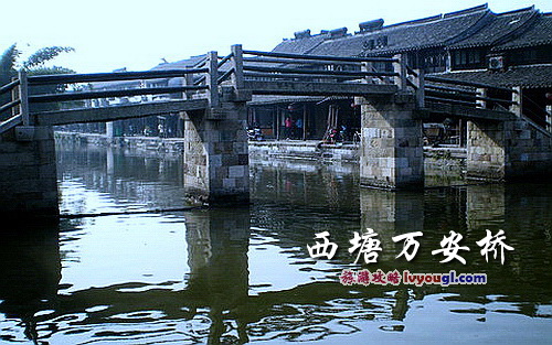 西塘万安桥_云旅游攻略网 lvyougl.com