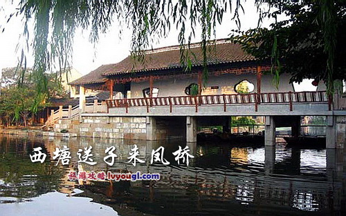 西塘送子来凤桥_云旅游攻略网 lvyougl.com