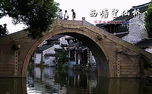 西塘望仙桥_云旅游攻略网 lvyougl.com