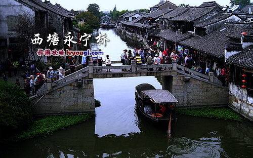 西塘永宁桥_云旅游攻略网 lvyougl.com