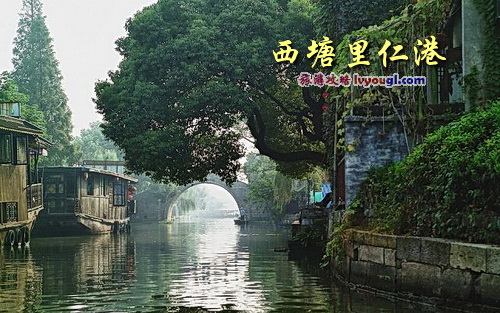 西塘里仁港_云旅游攻略网 lvyougl.com