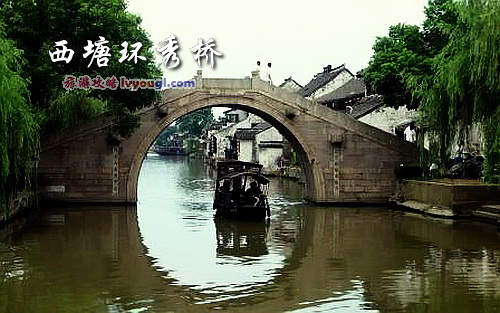 西塘环秀桥_云旅游攻略网 lvyougl.com